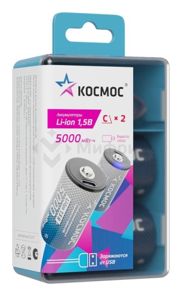 Аккумулятор C Li-ion 5000мВт.ч (блист.2шт) КОСМОС KOCR14Li5000mWh2B