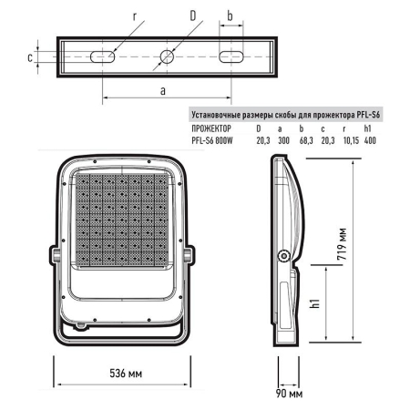 Прожектор светодиодный PFL-S6 800Вт 6500К IP65 60град. ДО с клапаном выравнивания давления закален. стекло Pro+ JazzWay 5047396 Прожектор светодиодный PFL-S6 800Вт 6500К IP65 60град. ДО с клапаном выравнивания давления закален. стекло Pro+ JazzWay 5047396