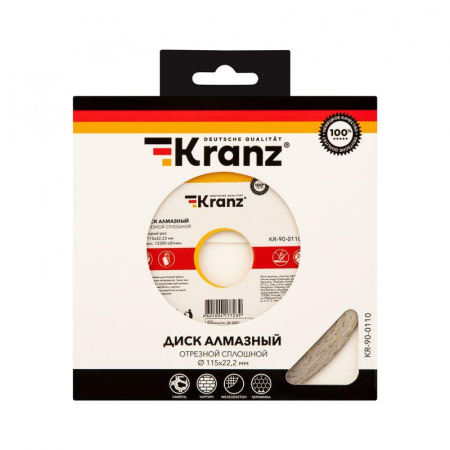 Диск алмазный отрезной сплошной 115x22.2мм Kranz KR-90-0110 Диск алмазный отрезной сплошной 115x22.2мм Kranz KR-90-0110