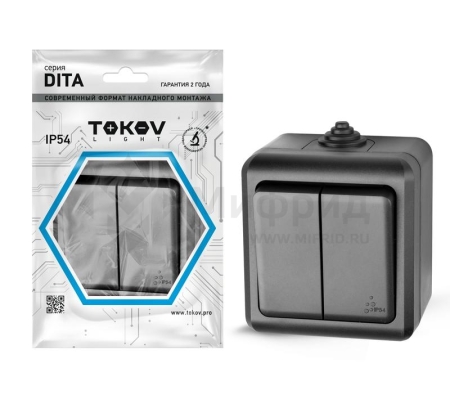Выключатель 2-кл. ОП Dita IP54 10А 250В карбон TOKOV ELECTRIC TKL-DT-V2-C14-IP54
