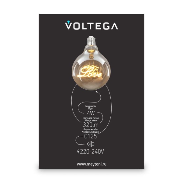 Лампа светодиодная Loft Led G125 4Вт 2500К E27 Voltega 8550 Лампа светодиодная Loft Led G125 4Вт 2500К E27 Voltega 8550