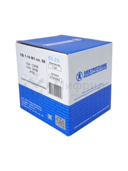 Выключатель пакетный ПВ1-16А М1 16А IP56 корпус пластик. Электротехник ET002562
