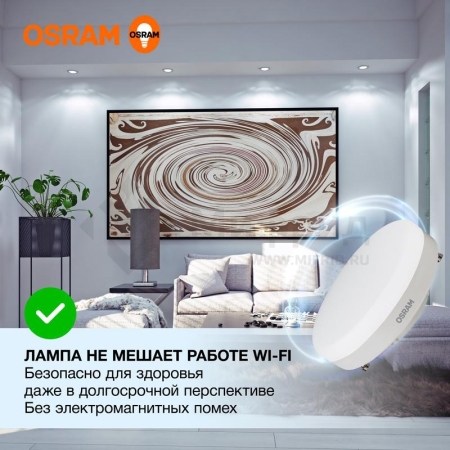 Лампа светодиодная LED G3 Value LVGX5375 10SW/865 10Вт таблетка матовая 6500К холод. бел. GX53 800лм 230В 10х1 RU OSRAM 4058075582125