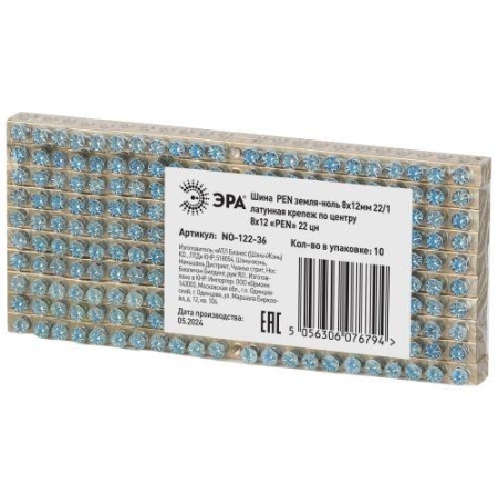 Шина NO-122-36 PEN земля-ноль 8х12мм 22/1 латунная крепеж по центру Эра Б0047252