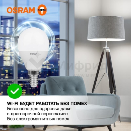 Лампа светодиодная LED Value LVCLP75 10SW/840 10Вт шар матовая E14 230В 10х1 RU OSRAM 4058075579743