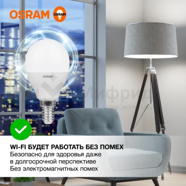 Лампа светодиодная LED Value LVCLP75 10SW/840 10Вт шар матовая E14 230В 10х1 RU OSRAM 4058075579743