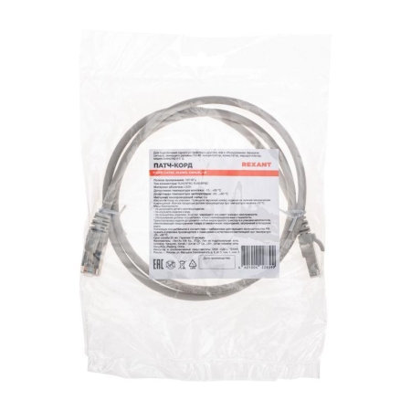 Патч-корд F/UTP кат.5e RJ45-RJ45 26AWG LSZH 1м сер. Rexant 02-0110-1 Патч-корд F/UTP кат.5e RJ45-RJ45 26AWG LSZH 1м сер. Rexant 02-0110-1