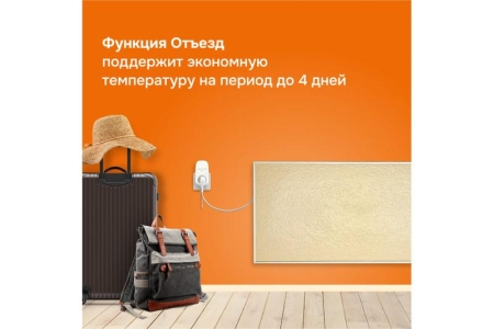 Терморегулятор pt 2m red Welrok 4660251140427 Терморегулятор pt 2m red Welrok 4660251140427