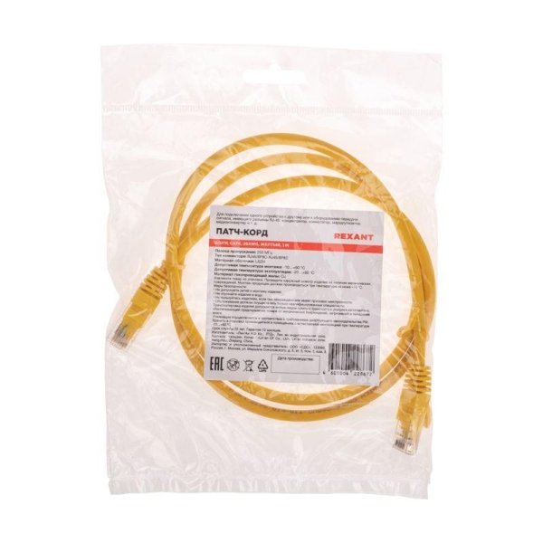 Патч-корд U/UTP CAT 6 RJ45-RJ45 26AWG LSZH желт. 1м Rexant 02-0295-1 Патч-корд U/UTP CAT 6 RJ45-RJ45 26AWG LSZH желт. 1м Rexant 02-0295-1