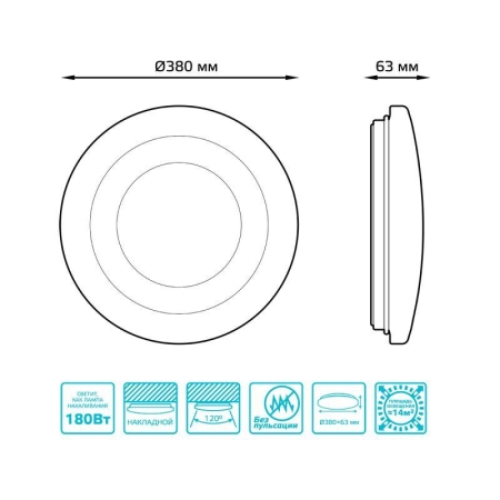 Светильник светодиодный 380х63 24Вт 4000К IP20 1560Лм круг (космос) настенно-потолочный накладной GAUSS 941411224R Светильник светодиодный 380х63 24Вт 4000К IP20 1560Лм круг (космос) настенно-потолочный накладной GAUSS 941411224R