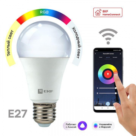 Лампа светодиодная Умная Connect 8Вт WIFI RGBW E27 EKF slwf-e27-rgbw Лампа светодиодная Умная Connect 8Вт WIFI RGBW E27 EKF slwf-e27-rgbw