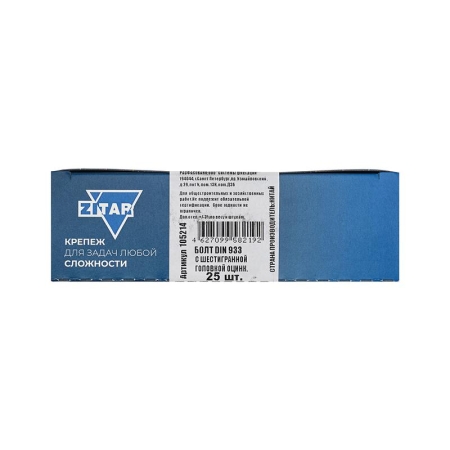 Болт с шестигранной головкой М10х20 DIN 933 оцинк. (уп.25шт) TTech-Krep/Zitar 105214