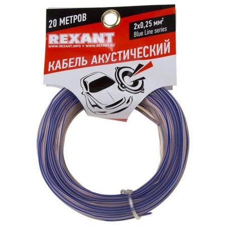 Кабель Stereo 2х0.25 прозр. BLUELINE (уп.20м) Rexant 01-6201-3-20 Кабель Stereo 2х0.25 прозр. BLUELINE (уп.20м) Rexant 01-6201-3-20