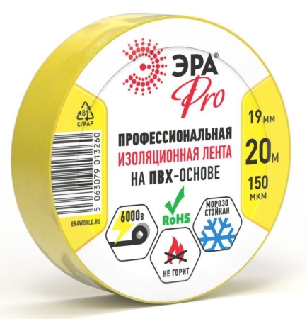 Изолента ПВХ 19ммх20м PRO150YEL ПВХ 150мкм проф. желт. Эра Б0057289 Изолента ПВХ 19ммх20м PRO150YEL ПВХ 150мкм проф. желт. Эра Б0057289