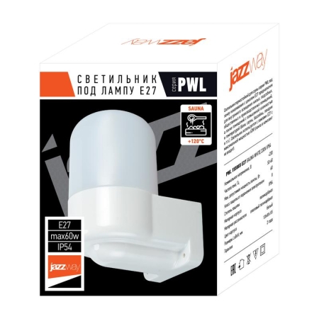 Светильник PWL 155085 SAUNA WHITE E27 IP54 230В термостойкий для саун бел. JazzWay 5061873 Светильник PWL 155085 SAUNA WHITE E27 IP54 230В термостойкий для саун бел. JazzWay 5061873