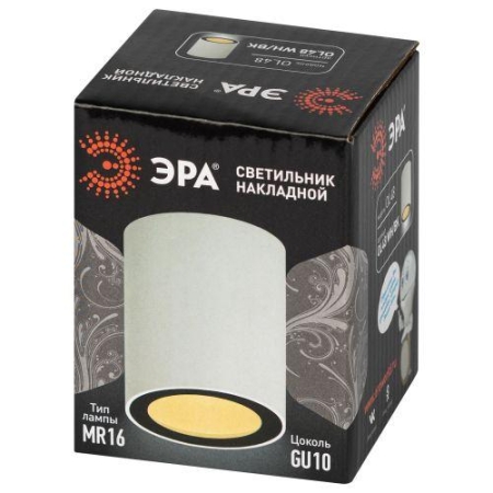 Светильник OL48 WH/BK MR16 GU10 IP44 настенно-потолочный спот черн./бел. Эра Б0059799 Светильник OL48 WH/BK MR16 GU10 IP44 настенно-потолочный спот черн./бел. Эра Б0059799