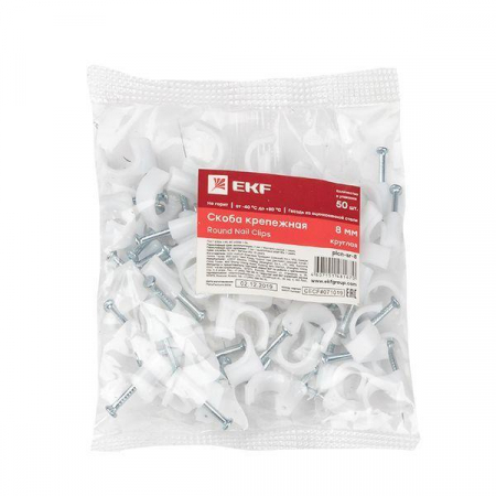 Скоба крепежная круглая с гвоздем d8мм пластик. (уп.50шт) EKF plcn-sr-8