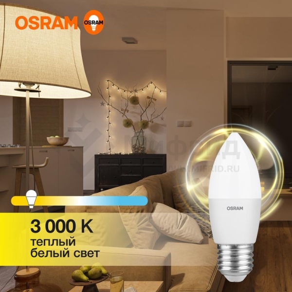 Лампа светодиодная LED G3 Value B 12Вт свеча матовая 3000К тепл. бел. E27 960лм B пластик 220-240В (замена 100Вт) OSRAM 4099854308758