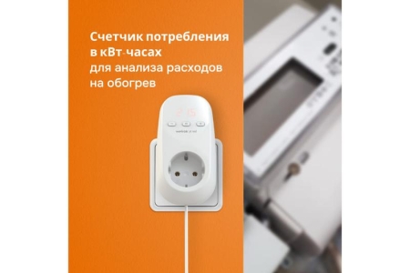 Терморегулятор pt red Welrok 4660251140205 Терморегулятор pt red Welrok 4660251140205