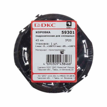 Коробка подрозеточная 2 мод. Avanti DKC 59301 Коробка подрозеточная 2 мод. Avanti DKC 59301