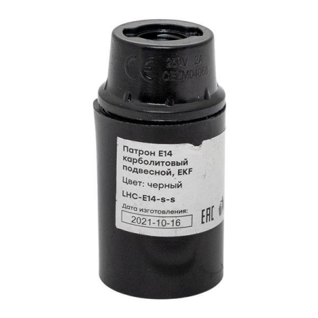 Патрон E14 карболитовый подвесной черн. EKF LHC-E14-s-s