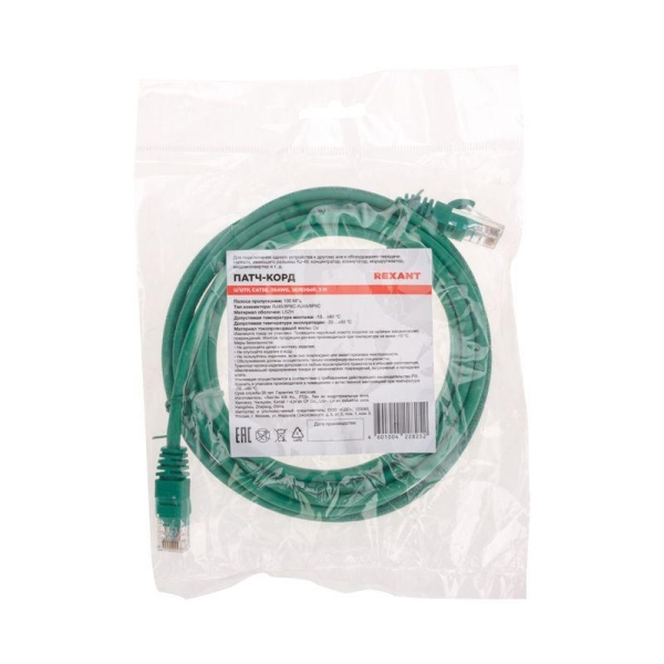 Патч-корд U/UTP CAT 5e RJ45-RJ45 26AWG LSZH зел. 3м Rexant 02-0106-3 Патч-корд U/UTP CAT 5e RJ45-RJ45 26AWG LSZH зел. 3м Rexant 02-0106-3