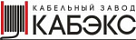 Кабэкс Кабэкс