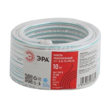 Кабель коаксиальный SAT 703 B 75 Ом Cu/(оплетка Cu 75%) PVC бел. (уп.10м) Эра Б0044613