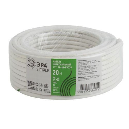 Кабель коаксиальный RG-6U 75 Ом CCS/(оплетка Al 48%) PVC бел. (уп.20м) Simple Эра Б0044599