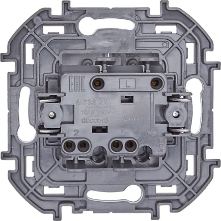 Выключатель 2-кл. Inspiria 10А IP20 250В 10AX механизм алюм. IEK 673622