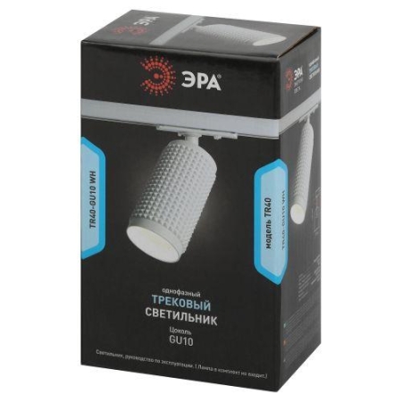 Светильник трековый 1ф TR40-GU10 WH под лампу MR16 бел. Эра Б0054198