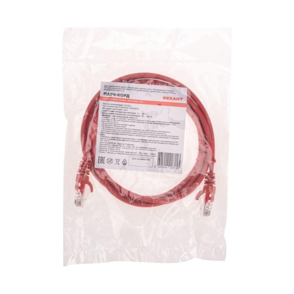 Патч-корд U/UTP CAT 5e RJ45-RJ45 26AWG LSZH красн. 2м Rexant 02-0103-2 Патч-корд U/UTP CAT 5e RJ45-RJ45 26AWG LSZH красн. 2м Rexant 02-0103-2