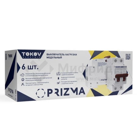 Выключатель нагрузки модульный 2п 20А PRIZMA TOKOV ELECTRIC TKE-PZ60-MDSI-2-20
