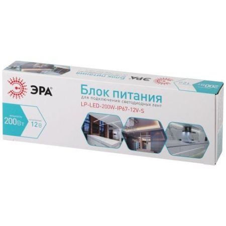 Блок питания LP-LED 200W-IP67-12V-S Эра Б0061140 Блок питания LP-LED 200W-IP67-12V-S Эра Б0061140