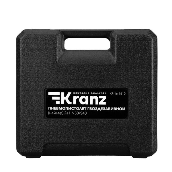 Пневмопистолет гвоздезабивной (нейлер) N50/S40 2в1 Kranz KR-16-1610 Пневмопистолет гвоздезабивной (нейлер) N50/S40 2в1 Kranz KR-16-1610