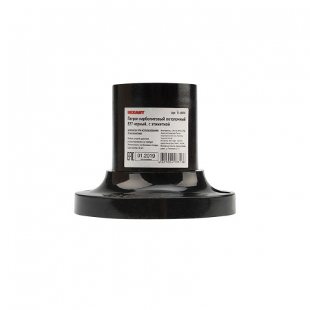 Патрон E27 карболитовый потолочный черн. с этикеткой Rexant 11-8818 Патрон E27 карболитовый потолочный черн. с этикеткой Rexant 11-8818