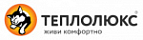 Теплолюкс Теплолюкс