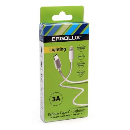 Кабель Type C-Lightning 3А 1.2м зарядка + передача данных бел. (коробка) ERGOLUX 15098 Кабель Type C-Lightning 3А 1.2м зарядка + передача данных бел. (коробка) ERGOLUX 15098