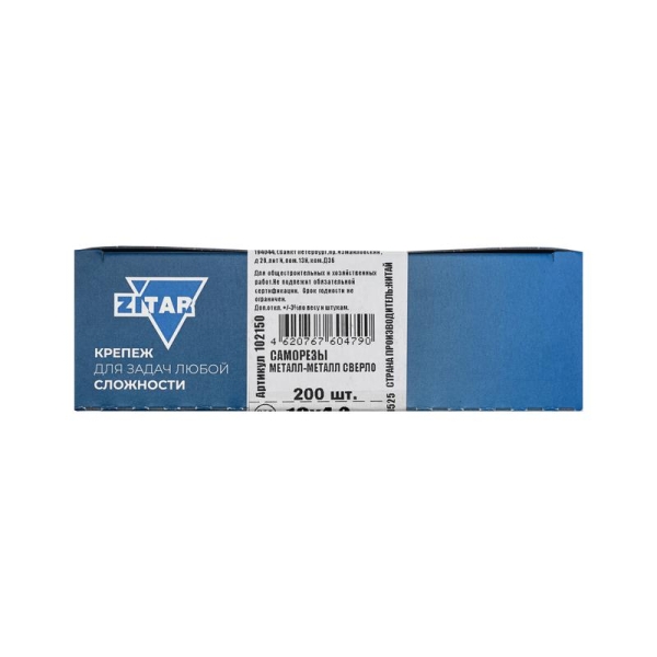 Саморез для тонкого метал. листа со сверлом 4.2х19 (коробка) (уп.200шт) Tech-Krep PRO/Zitar 102150