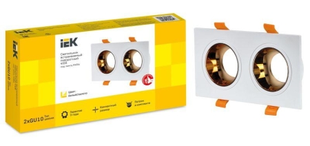 Светильник 4108 встраиваемый поворотный 2хGU10 бел./зол. пласт. IEK LT-UVB0-4108-GU10-2-K22