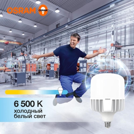 Лампа светодиодная HW 65Вт T матовая 6500К холод. бел. E27/E40 6500лм угол пучка 200град. 140-265В PF>/=0.9 алюм. (замена 650Вт) OSRAM 4099854121579 Лампа светодиодная HW 65Вт T матовая 6500К холод. бел. E27/E40 6500лм угол пучка 200град. 140-265В PF>/=0.9 алюм. (замена 650Вт) OSRAM 4099854121579