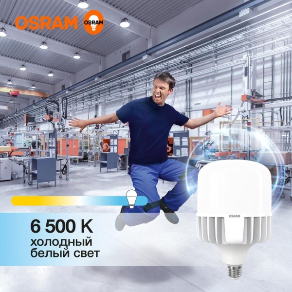 Лампа светодиодная HW 65Вт T матовая 6500К холод. бел. E27/E40 6500лм угол пучка 200град. 140-265В PF>/=0.9 алюм. (замена 650Вт) OSRAM 4099854121579 Лампа светодиодная HW 65Вт T матовая 6500К холод. бел. E27/E40 6500лм угол пучка 200град. 140-265В PF>/=0.9 алюм. (замена 650Вт) OSRAM 4099854121579