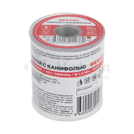 Припой с канифолью 1000гр. d1.0 мм (Sn60 Pb40 Fluх 2.2%) Rexant 09-3413