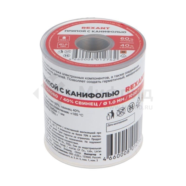 Припой с канифолью 1000гр. d1.0 мм (Sn60 Pb40 Fluх 2.2%) Rexant 09-3413