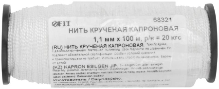 Нить крученая 1.1ммх100м р/н=20кгс бел. FIT 68321 Нить крученая 1.1ммх100м р/н=20кгс бел. FIT 68321