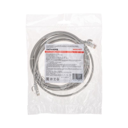 Патч-корд U/UTP CAT 6A (10G) RJ45-RJ45 28AWG LSZH сер. 3м Rexant 02-0380-3 Патч-корд U/UTP CAT 6A (10G) RJ45-RJ45 28AWG LSZH сер. 3м Rexant 02-0380-3