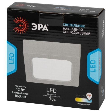 Светильник светодиодный LED 20-12-6K 12Вт 6500К накладной квадратный ЭРА Б0057452 Светильник светодиодный LED 20-12-6K 12Вт 6500К накладной квадратный ЭРА Б0057452
