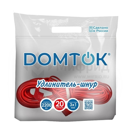 Удлинитель-шнур 1х20м с заземл. 10А IP20 2.2кВт ПВС 3х1 DOMTOK 2493