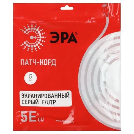 Патч-корд кат.5E F/UTP экранир. 5м сер. Эра Б0051348 Патч-корд кат.5E F/UTP экранир. 5м сер. Эра Б0051348
