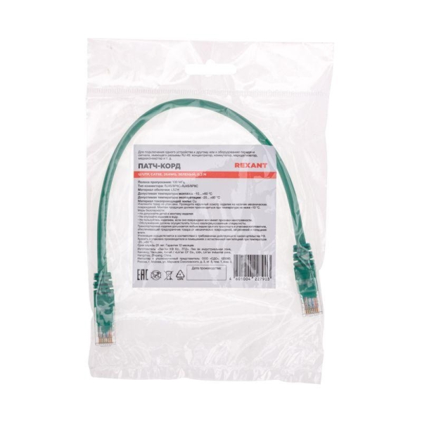 Патч-корд U/UTP CAT 5e RJ45-RJ45 26AWG LSZH зел. 0.3м Rexant 02-0106-03 Патч-корд U/UTP CAT 5e RJ45-RJ45 26AWG LSZH зел. 0.3м Rexant 02-0106-03